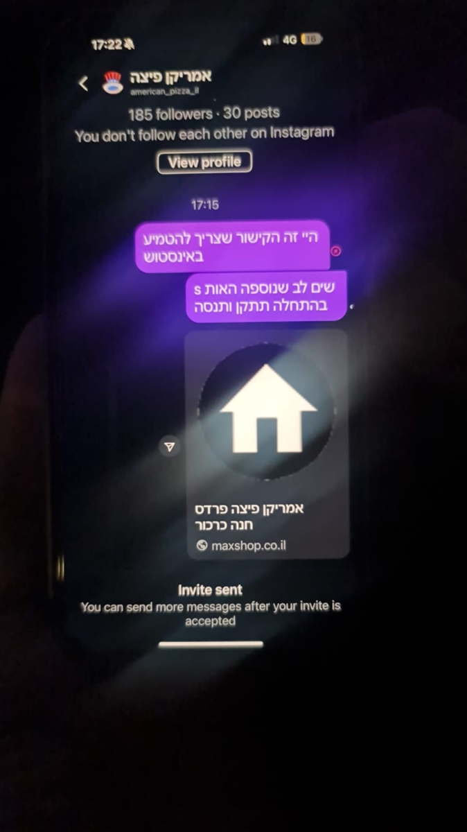 פוקצה פלפלים - ממרח פסטו, פלפל חריף, פלפל אדום (אנטיפסטי), זיתי קלמטה וגבינה בולגרית מפוררת.